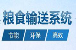 荥阳市河南金谷等10个重点工业项目集中启动-总投资达67亿元