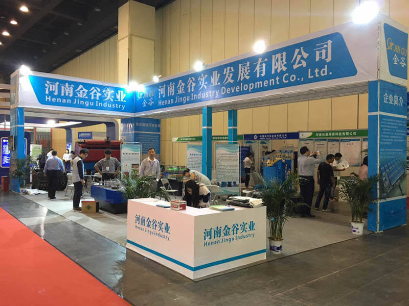 河南金谷参加“2016第二届中原经济区节能与环保产品展览会”
